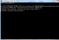  п9070ˢrecovery̳