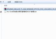 htc Oneʱаe8ˢٷruu̼̳