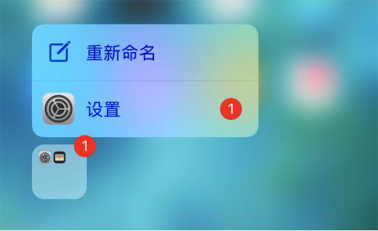 úiPhone3D Touch 칫Ч