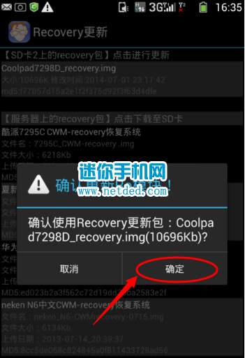 ����7298Dˢ������recovery�̳̺ͷ��������İ棩