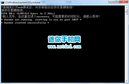 ������vivo y613ˢrecovery�Ľ̳�