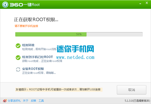 Coolpad����5872��ȡroot�Ľ̳̺ͷ���