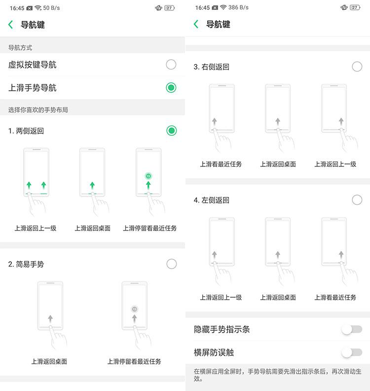 OPPO Find XġƲڶ 㶼