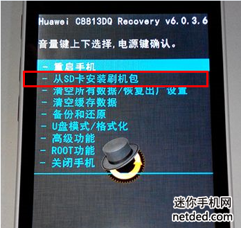 ��Ϊc8813dq��ˢˢ���̳�