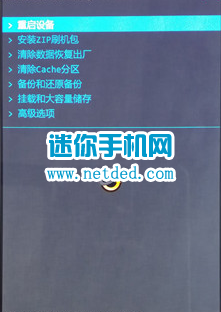 ����A788T��ˢˢ���̳̺ͷ�������recoveryˢ����