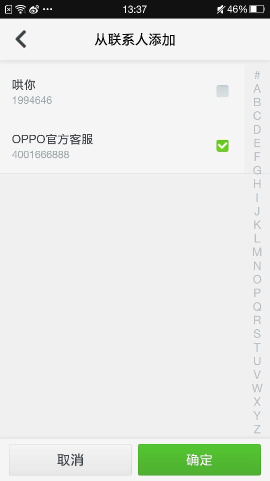 wifi0s0886814274Screenshot_2015-01-05-13-37-49-21.png