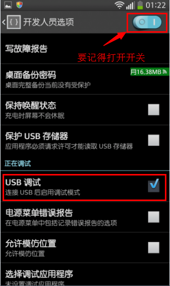 lg g3��ô��usb����ģʽ