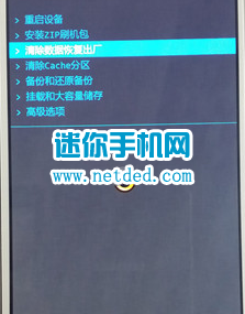 Coolpad����8720Lˢ���̳̺ͷ���