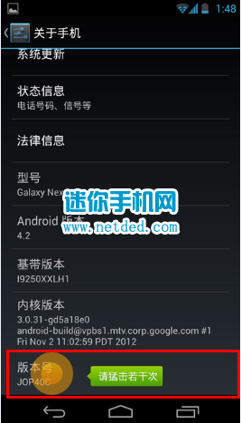 ��Ϊg730��ô��usb����ģʽ