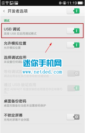 oppo find 7��ô��usb����