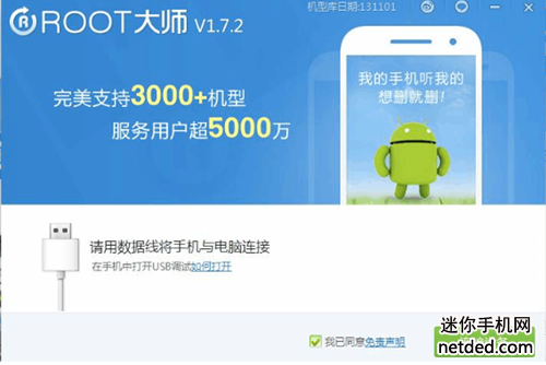 ����a860e root�̳��뷽��