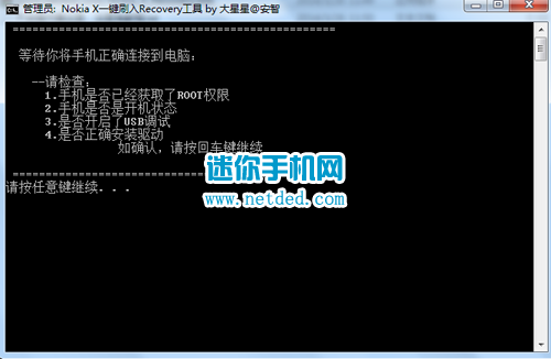 ŵ����xˢrecovery�̳̣�ͼ�ģ�