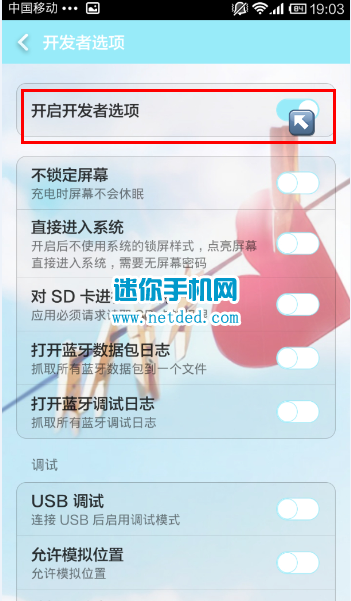 ����Note 4G����ô����usb���Եķ���