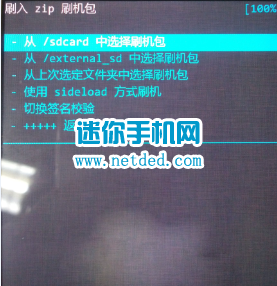 TCL Hero N3 Y910ˢ���̳̣�ͼ�ģ�
