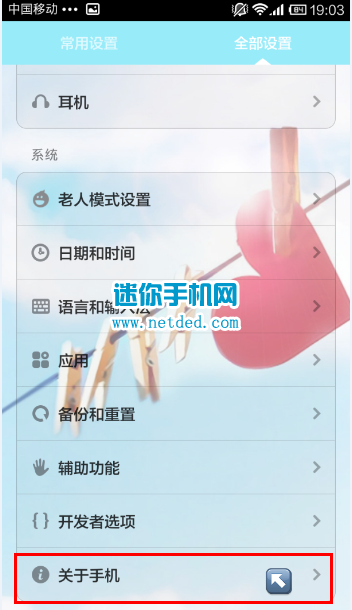 ����Note 4G����ô����usb���Եķ���