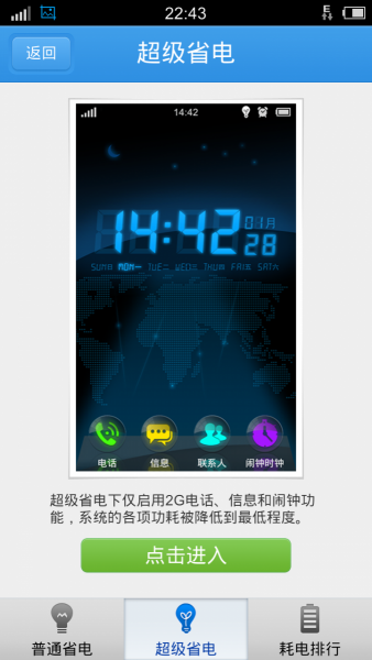 142412sifvulf3ylfro3ol_png_thumb.jpg