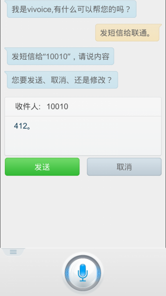 vivo短信提示音 vivo短信提示音