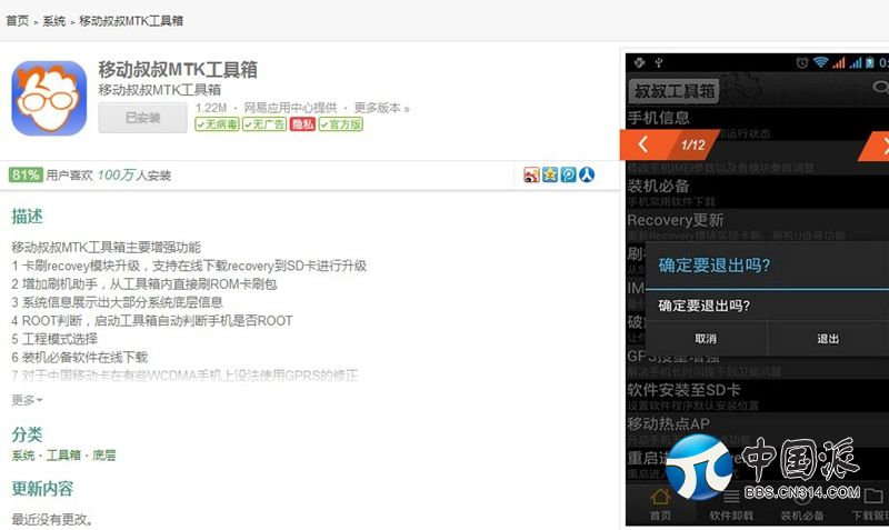 230805qxxpqhe0z9639plp.jpg