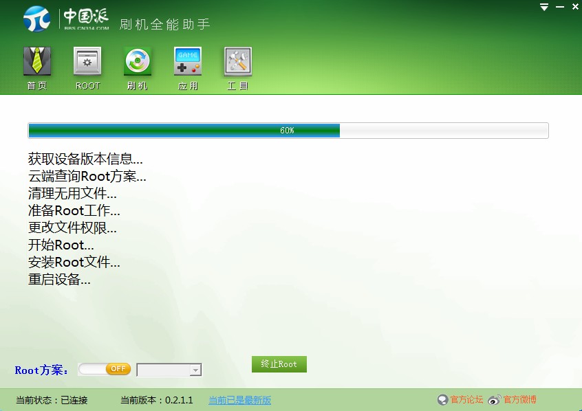 QQ��ͼ20131023170005.jpg