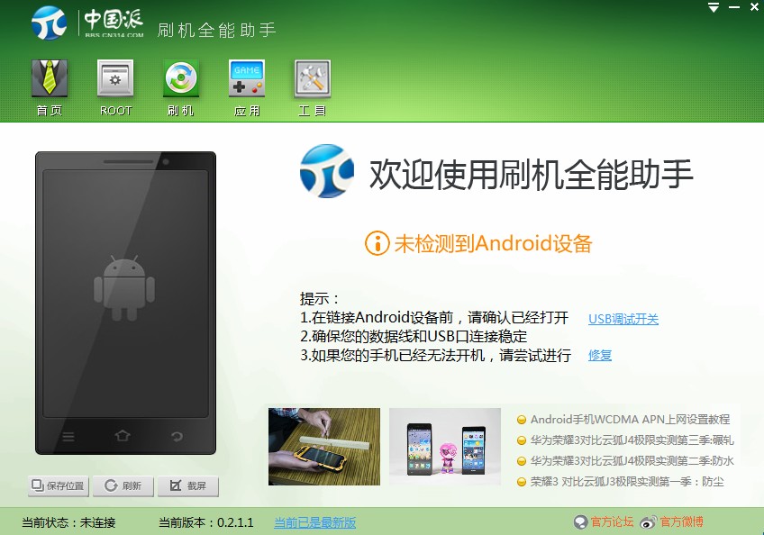 QQ��ͼ20131023154227.jpg