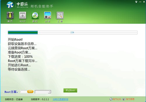 QQ��ͼ20131023151822.jpg