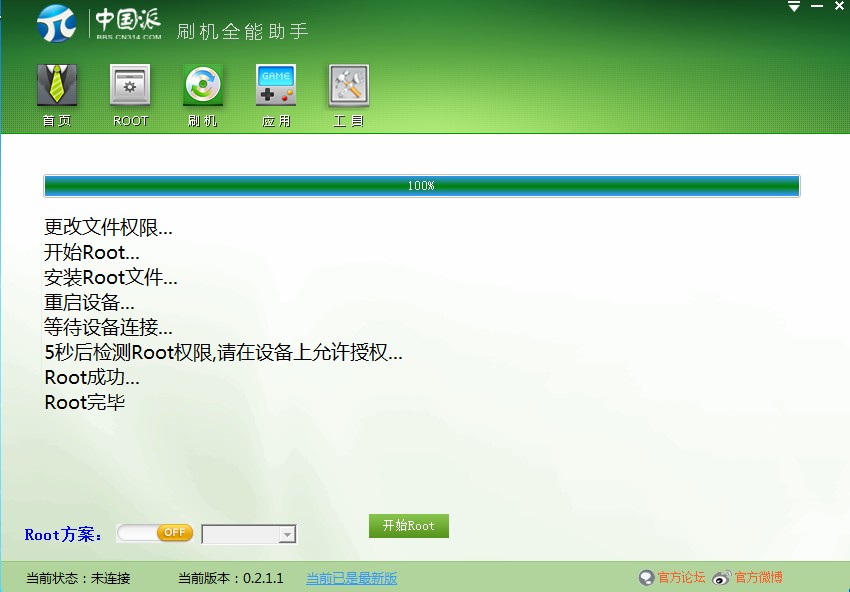 QQ��ͼ20131023170312.jpg