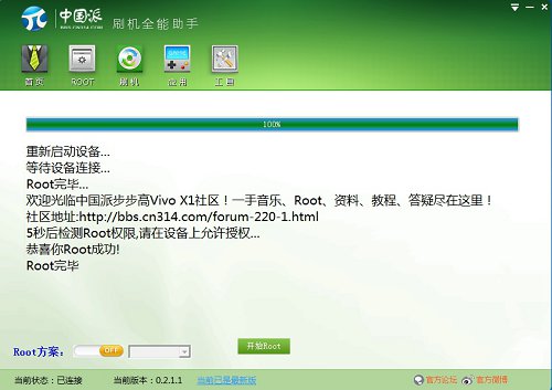 QQ��ͼ20131023153217.jpg