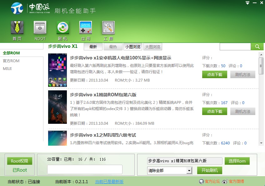 QQ��ͼ20131024143152.jpg