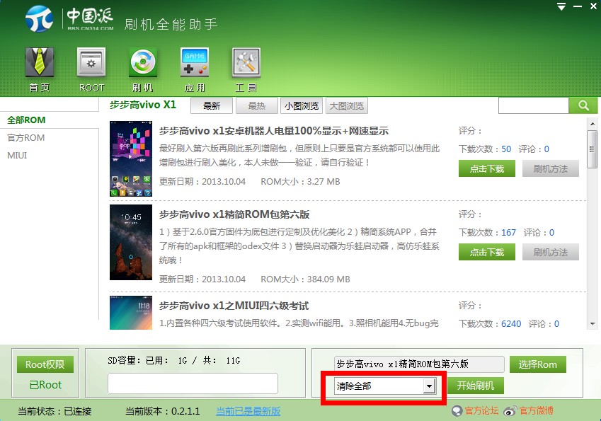 QQ��ͼ20131024143209.jpg