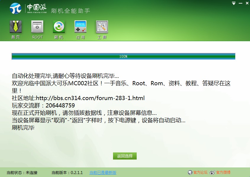 QQ��ͼ20131024121306.jpg