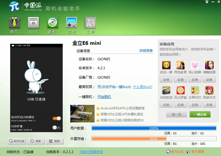 QQ��ͼ20131024152726.jpg