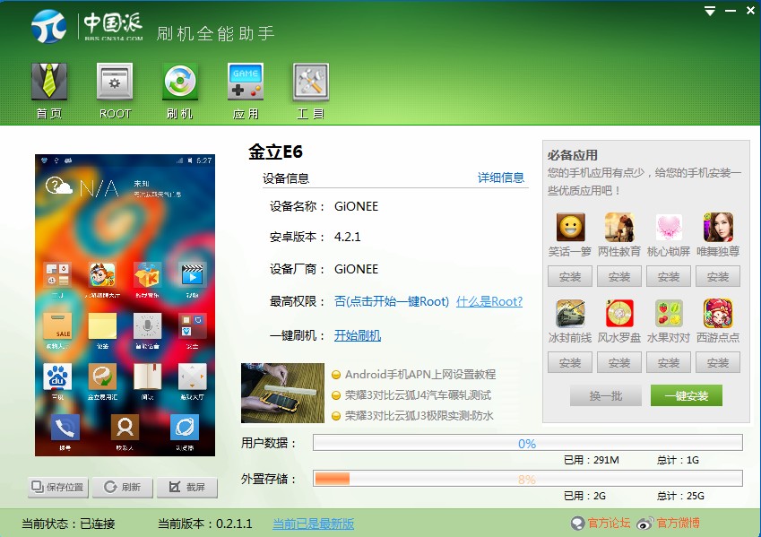 QQ��ͼ20131024135930.jpg