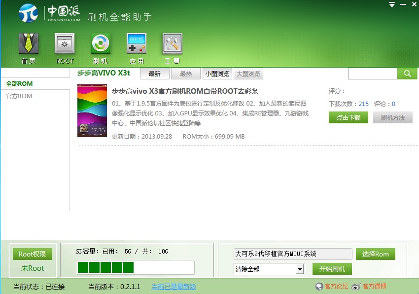 QQ��ͼ20131024134659.jpg