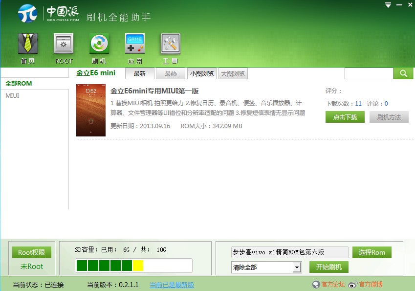 QQ��ͼ20131024152709.jpg