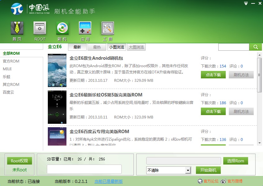 QQ��ͼ20131024135946.jpg