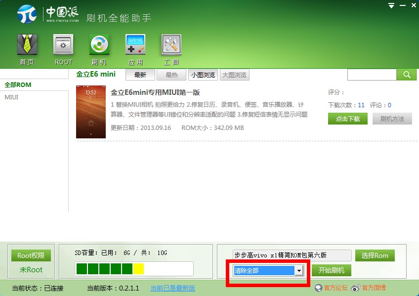 QQ��ͼ20131024152804.jpg