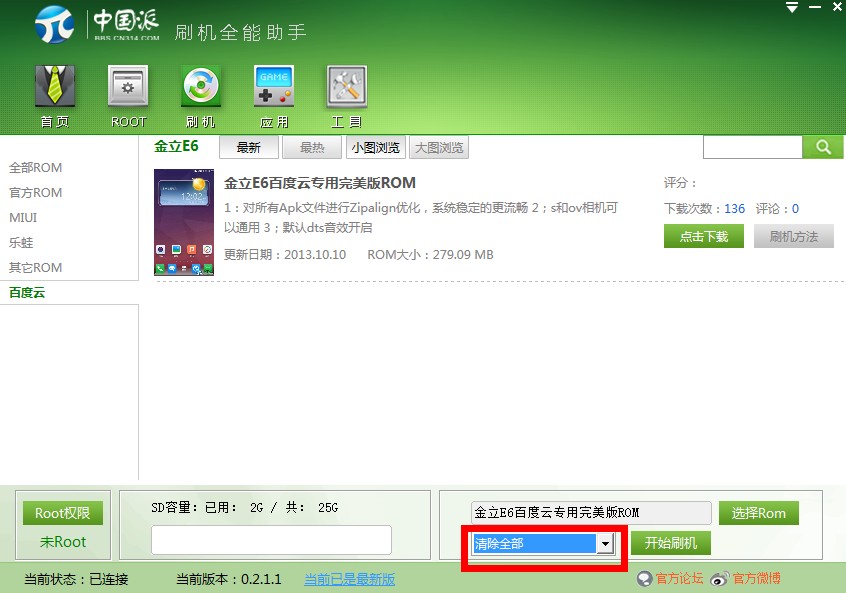 QQ��ͼ20131024141659.jpg