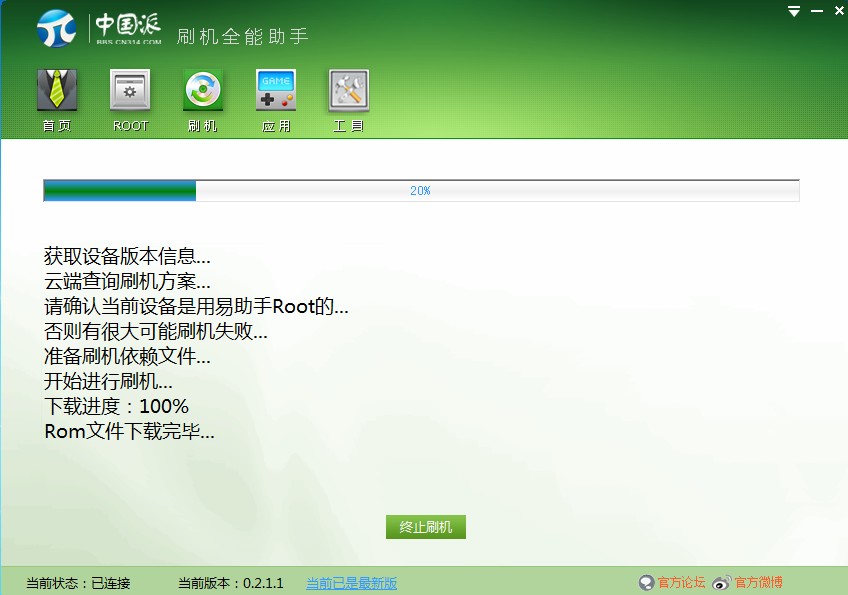 QQ��ͼ20131024121016.jpg