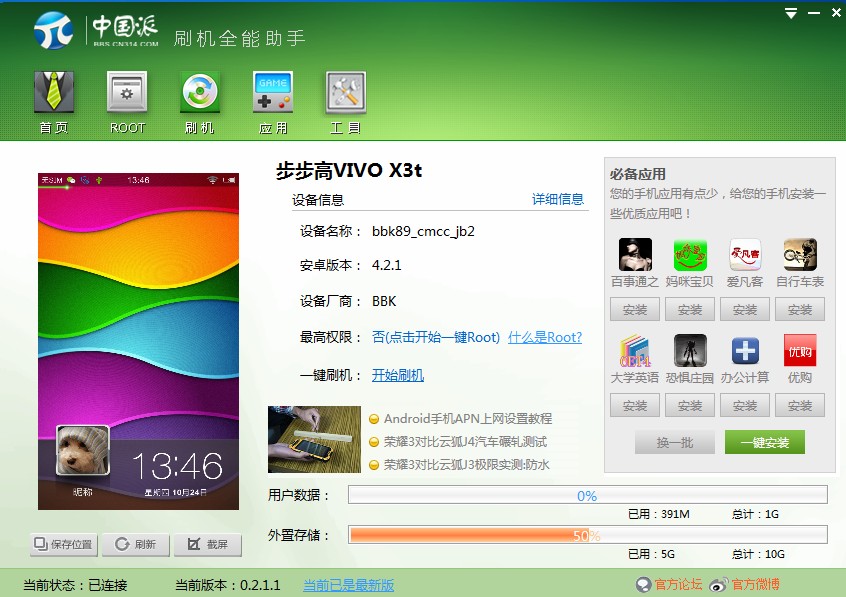 QQ��ͼ20131024134641.jpg