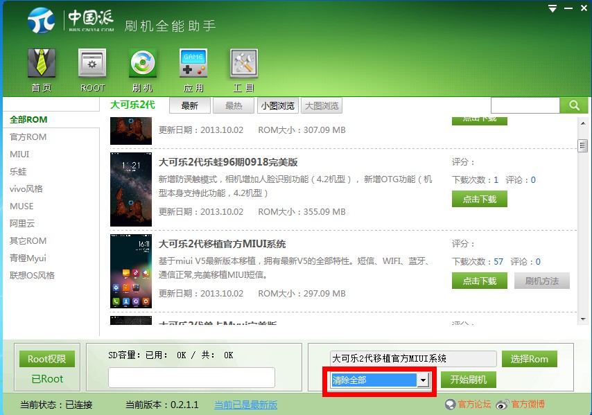 QQ��ͼ20131024120710.jpg