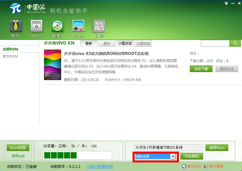 QQ��ͼ20131024135023.jpg