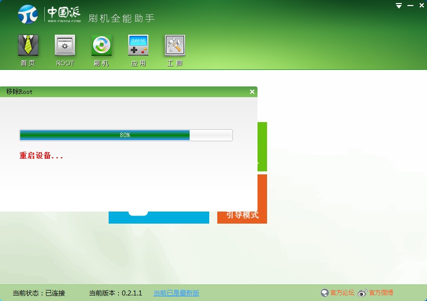 QQ��ͼ20131025102659.jpg