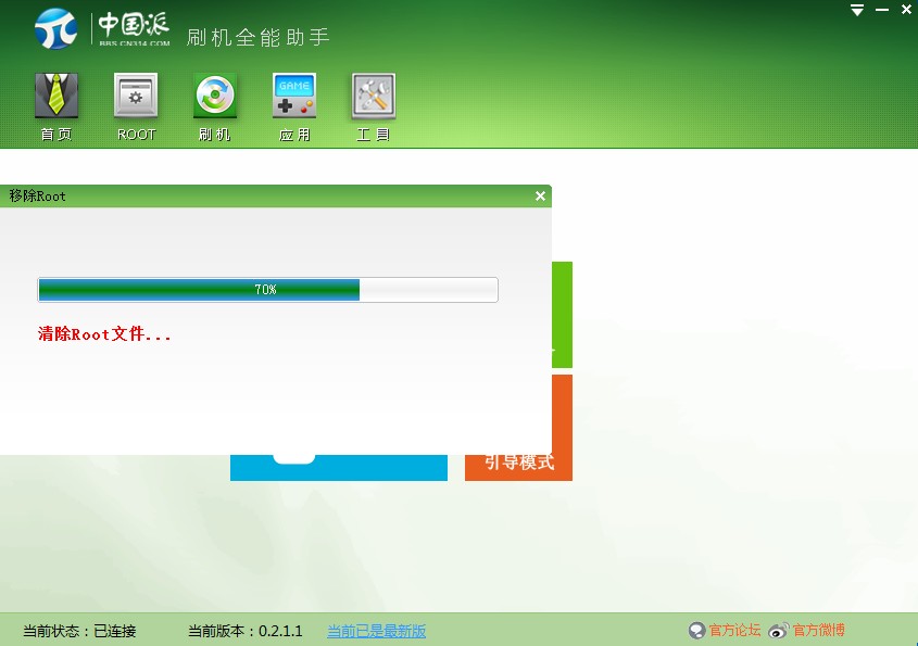 QQ��ͼ20131025103313.jpg