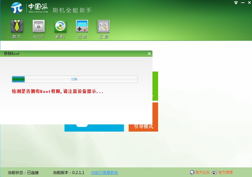 QQ��ͼ20131025102518.jpg
