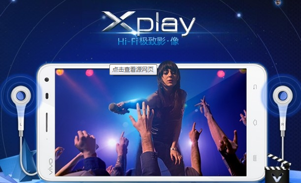 VIVO Xplay ˫(˫W)ϸ̳