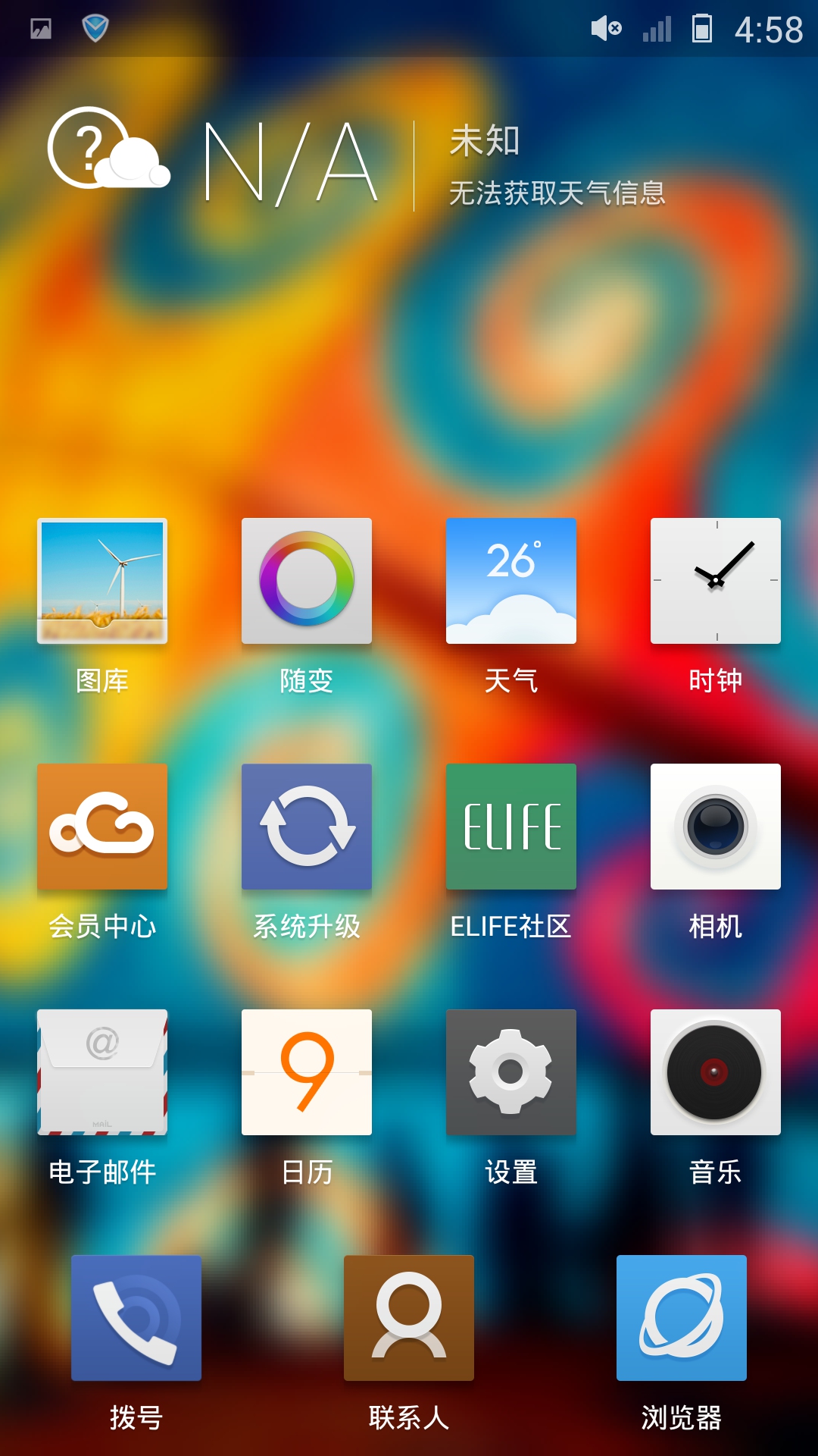 Screenshot_2013-01-16-04-58-04.jpg