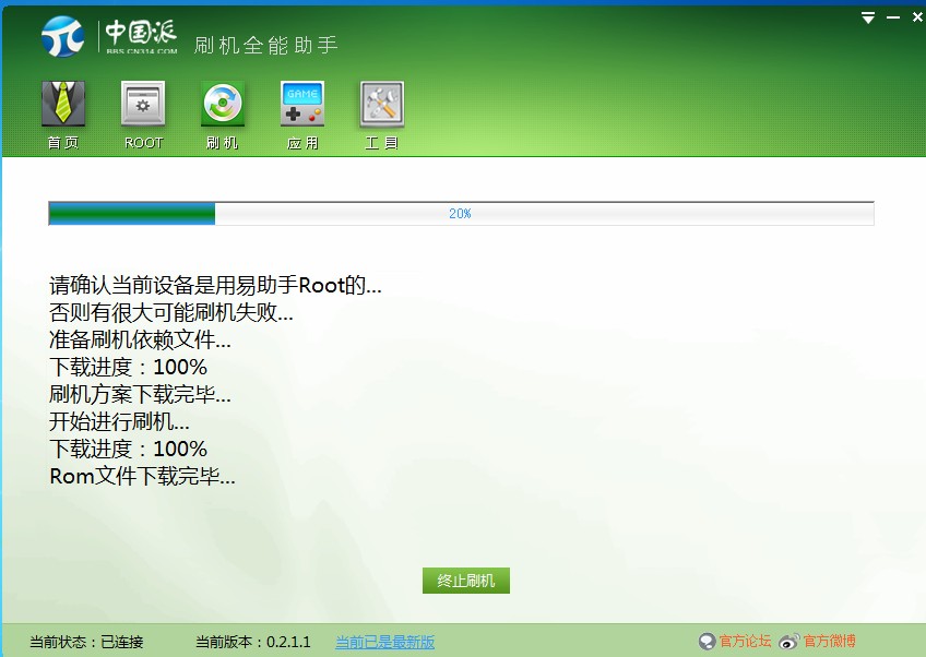 QQ��ͼ20131029161900.jpg