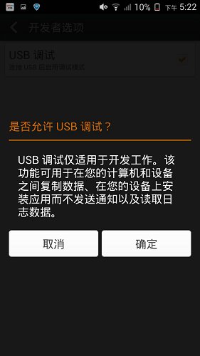 Screenshot_2013-10-29-17-22-29.jpg