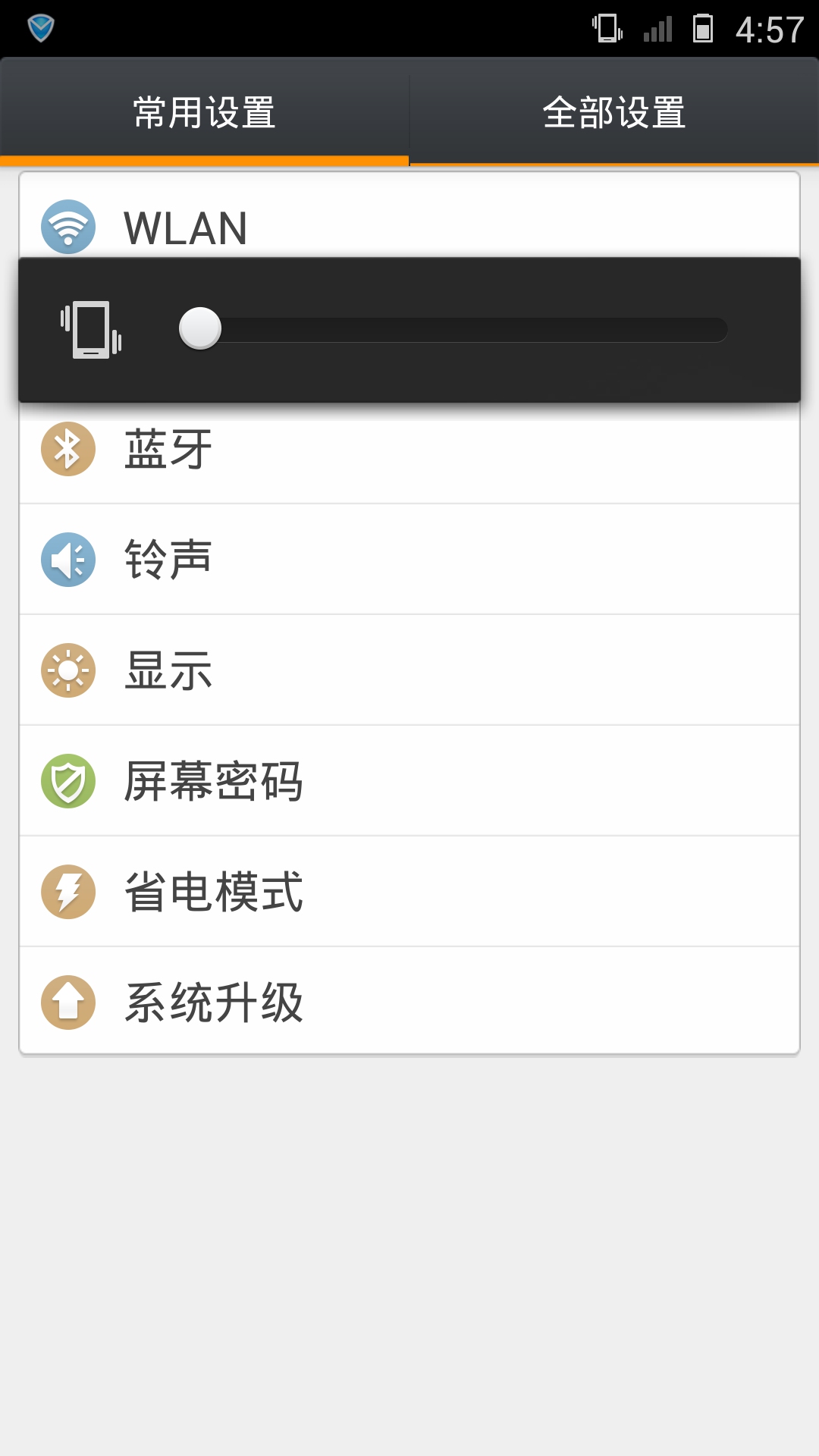 Screenshot_2013-01-16-04-57-07.jpg