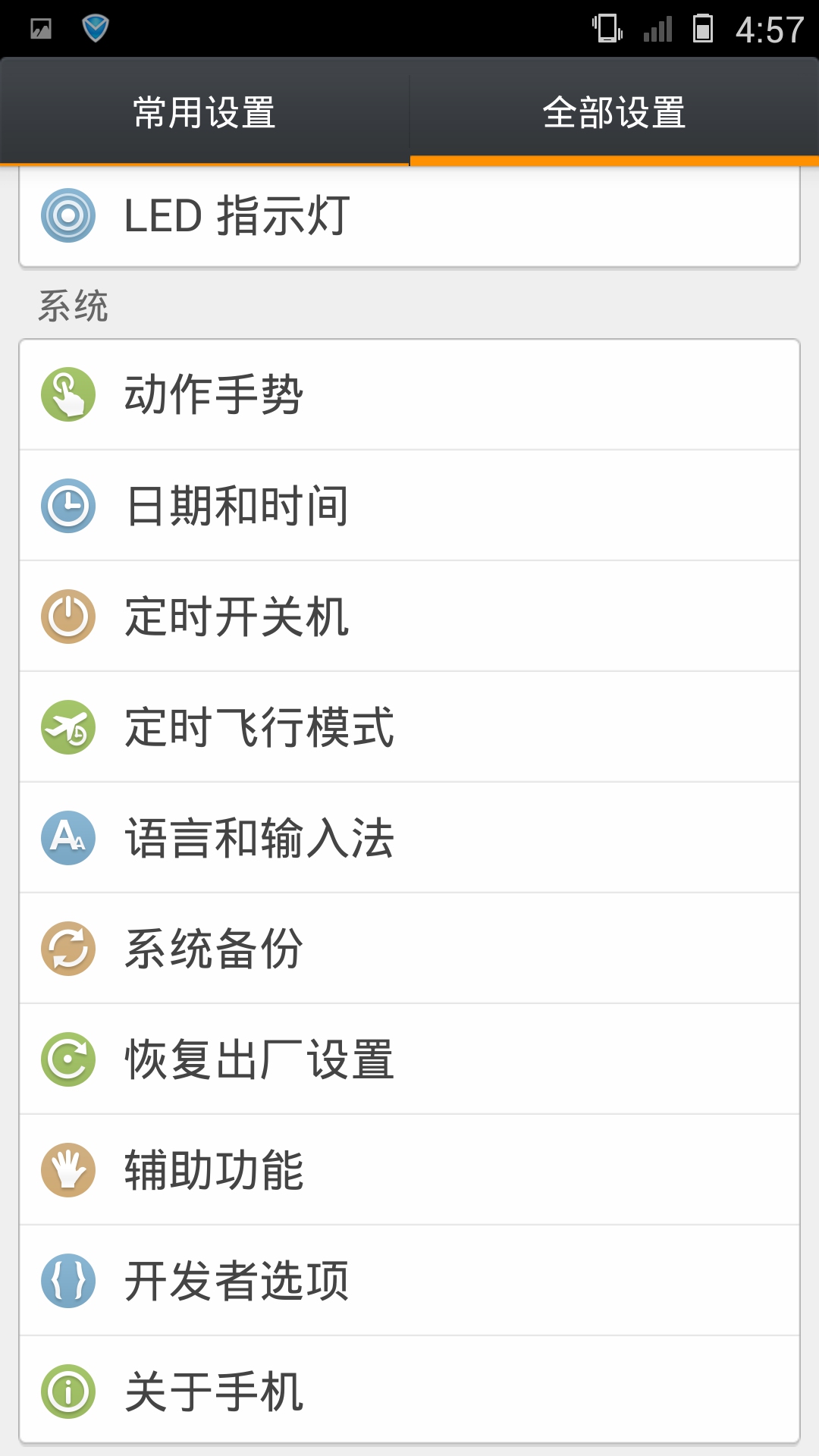 Screenshot_2013-01-16-04-57-17.jpg